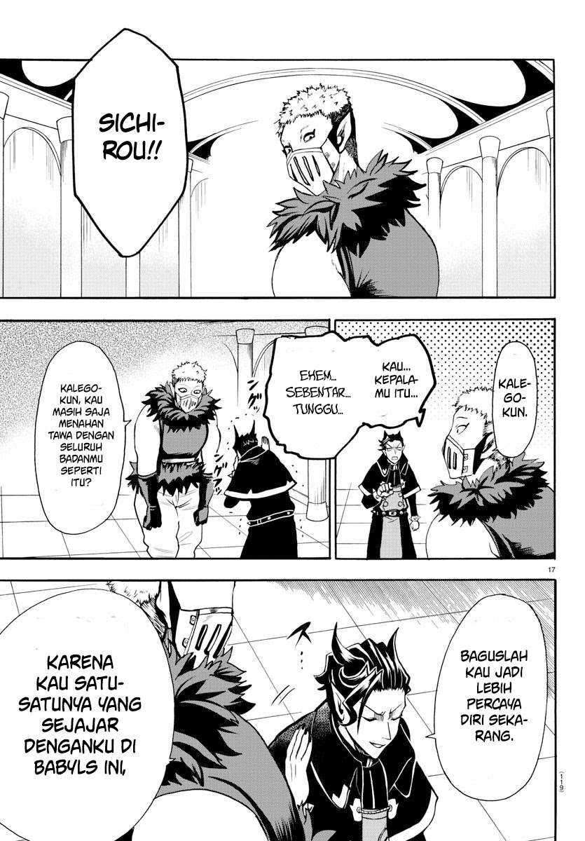 Mairimashita! Iruma-kun Chapter 66 Gambar 15