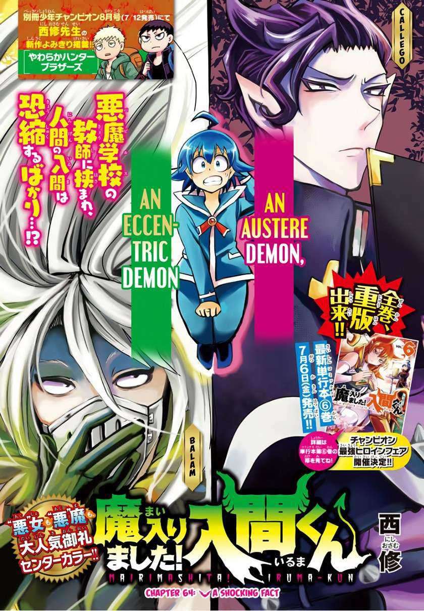 Komik Mairimashita! Iruma-kun Chapter 64 gambar nomor 1