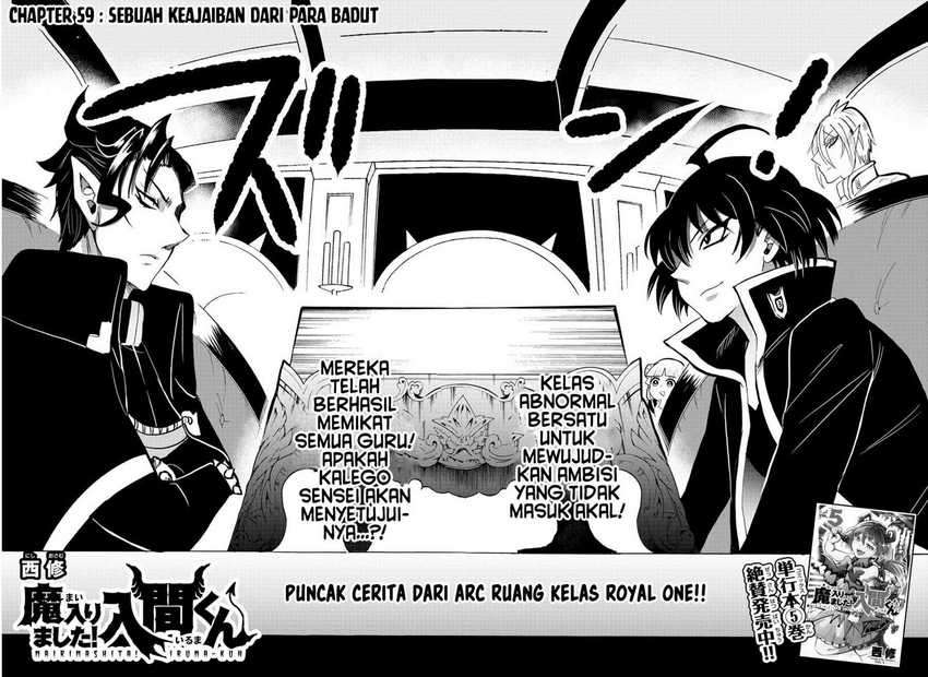 Manga Mairimashita! Iruma-kun Chapter 59 gambar nomor 2