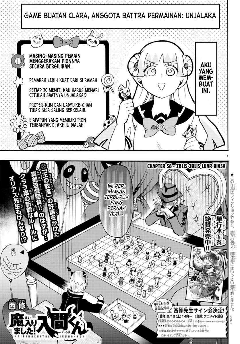 Komik Mairimashita! Iruma-kun Chapter 58 gambar nomor 1