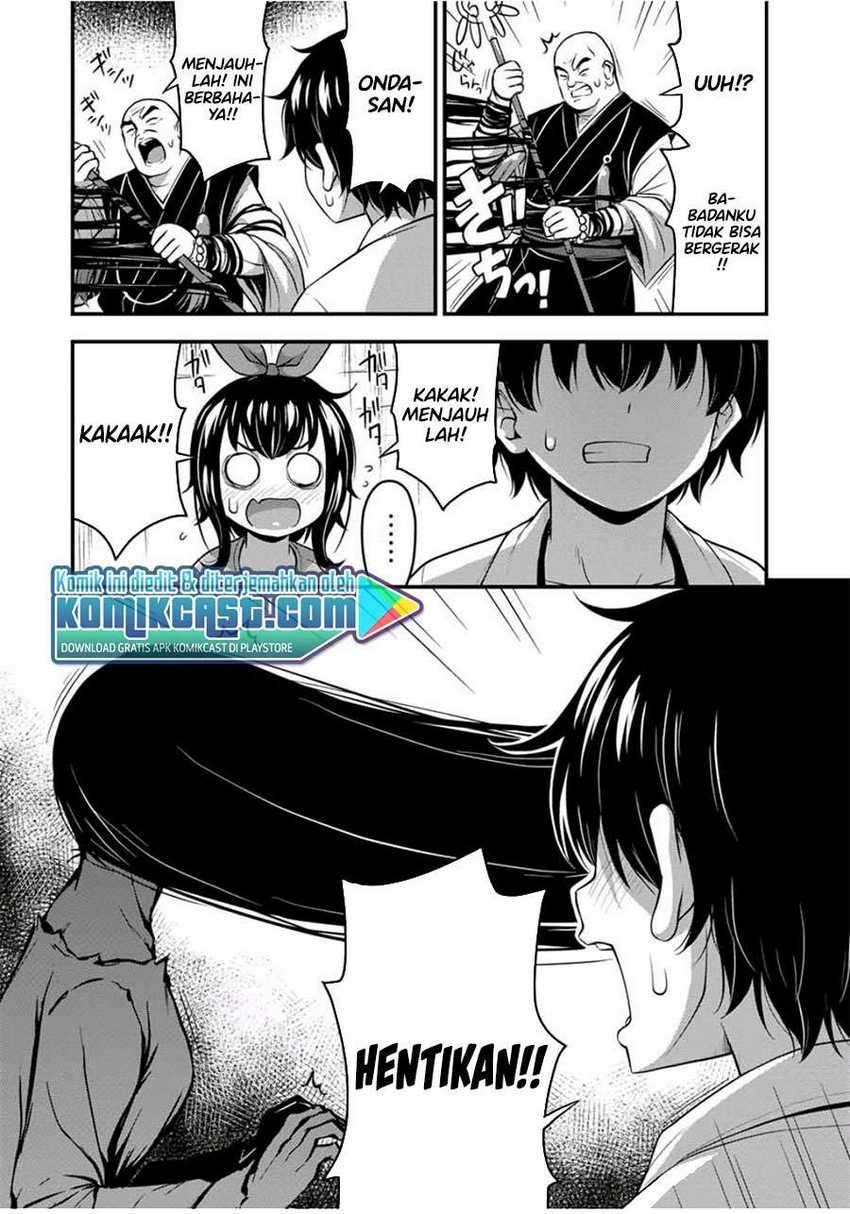 Sore wa rei no Shiwaza desu Chapter 25 Gambar 14