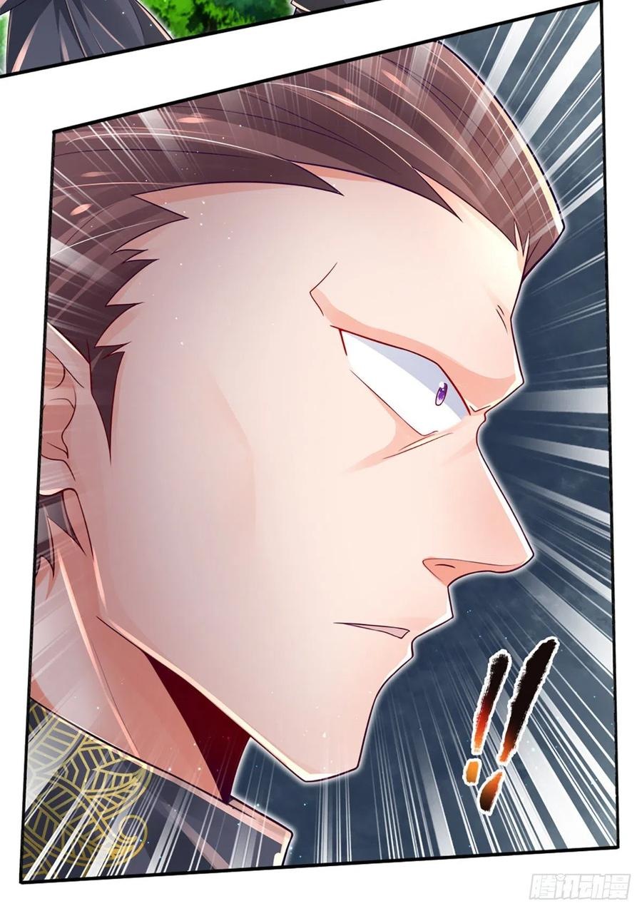100.000 Layers Of Body Refining: I Raise All Emperor Chapter 20 Gambar 30