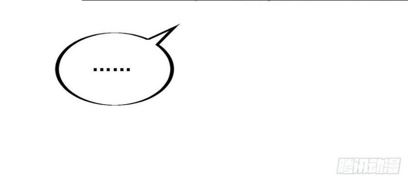 It Starts With A Mountain Chapter 36 Gambar 25