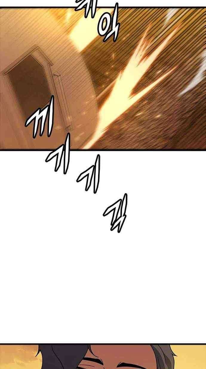 Hitpoint Chapter 12 Gambar 16