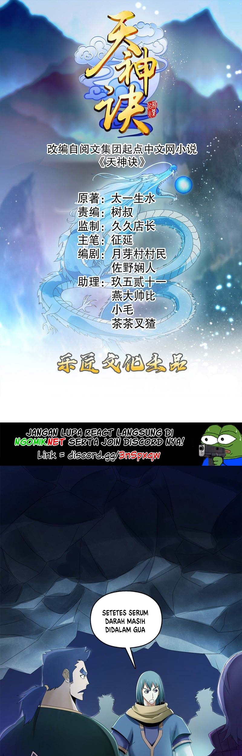 Baca Manhua Heavenly God Mnemonic Chapter 35 Gambar 2