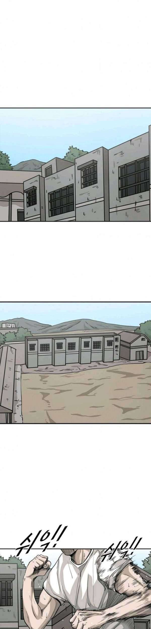 Shark Chapter 68 Gambar 22