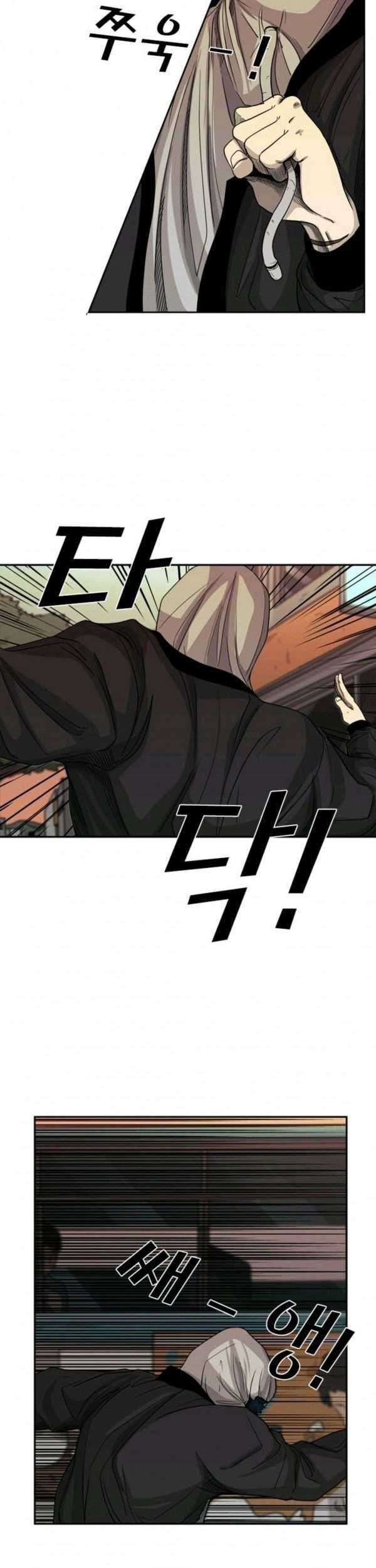 Shark Chapter 68 Gambar 31