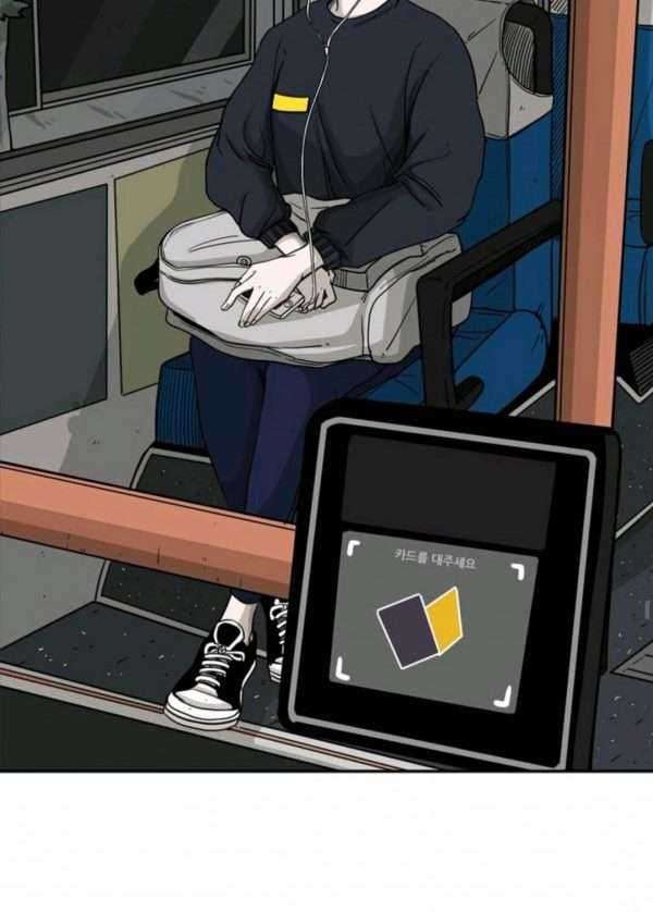 Shark Chapter 68 Gambar 33