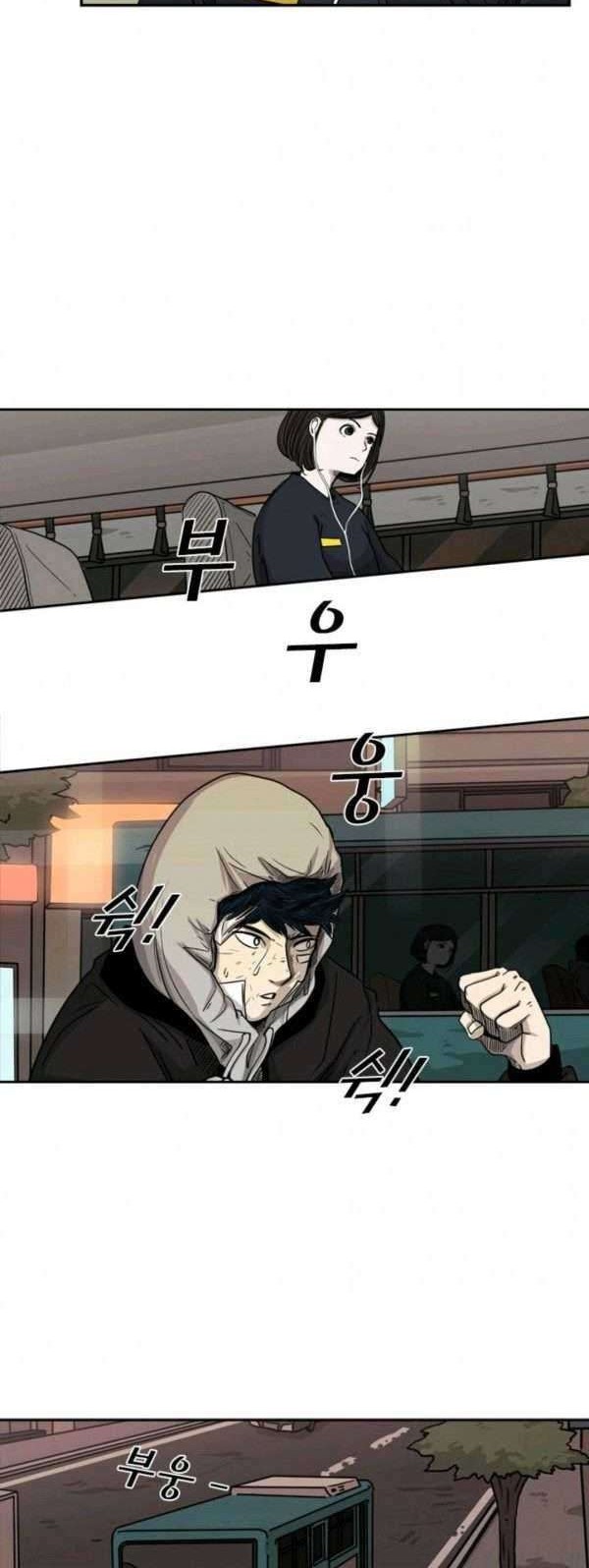 Shark Chapter 68 Gambar 35