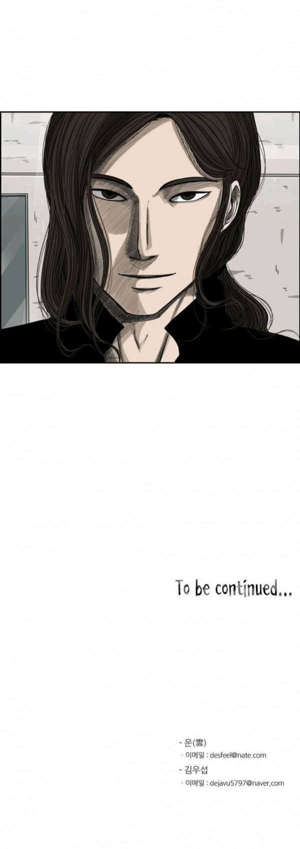 Shark Chapter 68 Gambar 43