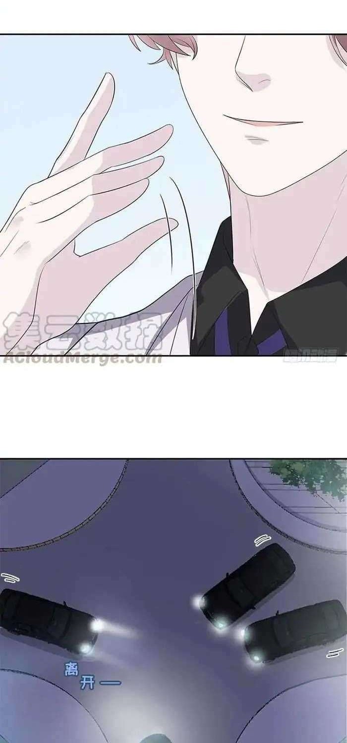 The Wife Contract and My Daughter’s Nanny Chapter 156 Gambar 5