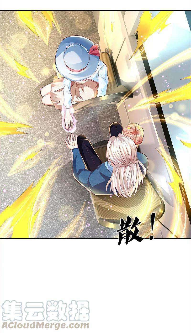 Immortal Daddy Xianzun Chapter 202 Gambar 25