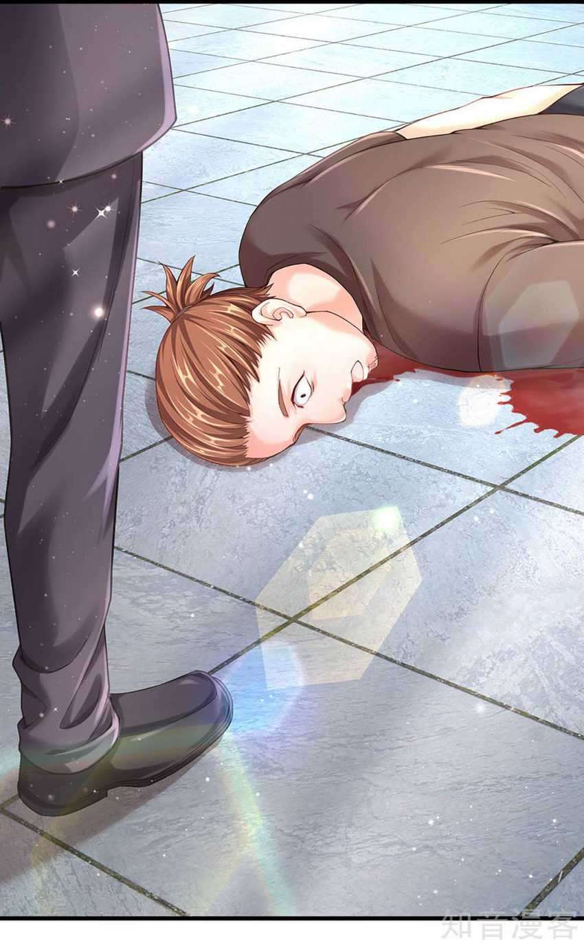 Immortal Daddy Xianzun Chapter 201 Gambar 20