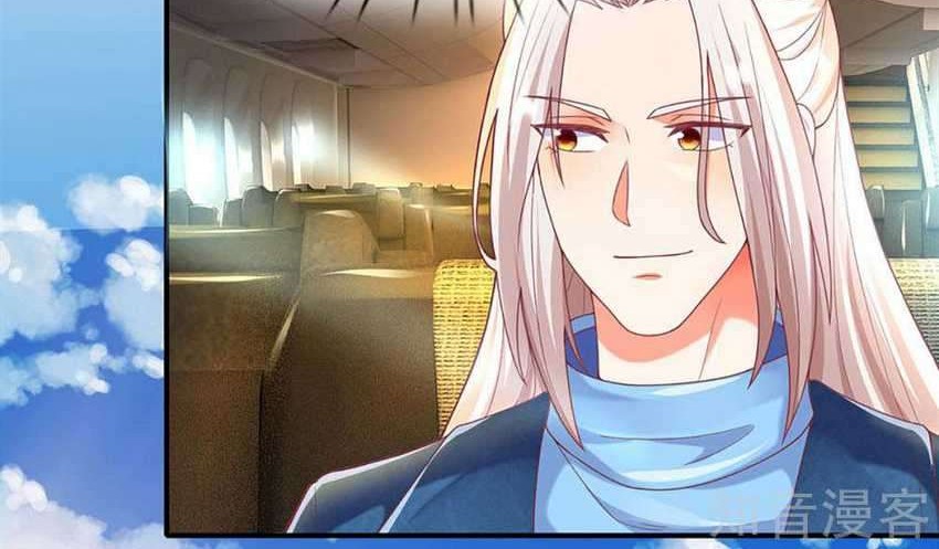 Immortal Daddy Xianzun Chapter 201 Gambar 4