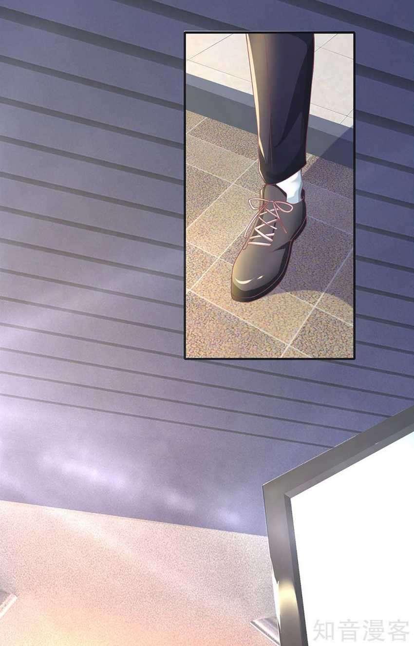 Immortal Daddy Xianzun Chapter 201 Gambar 6