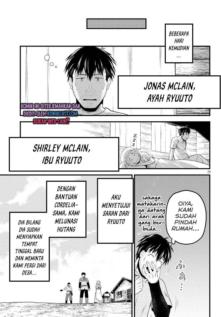 Murabito desu ga Nani ka? Chapter 48.2 Gambar 12