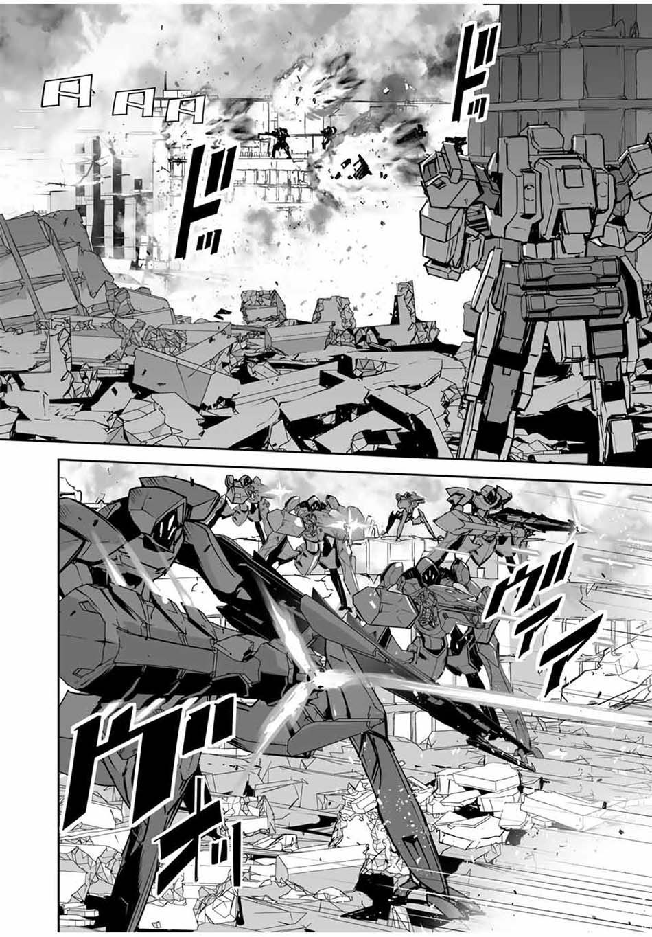 Yuusha Shoutai Kamoku Yuusha Wa Nagisa Renai Chapter 03 Gambar 26