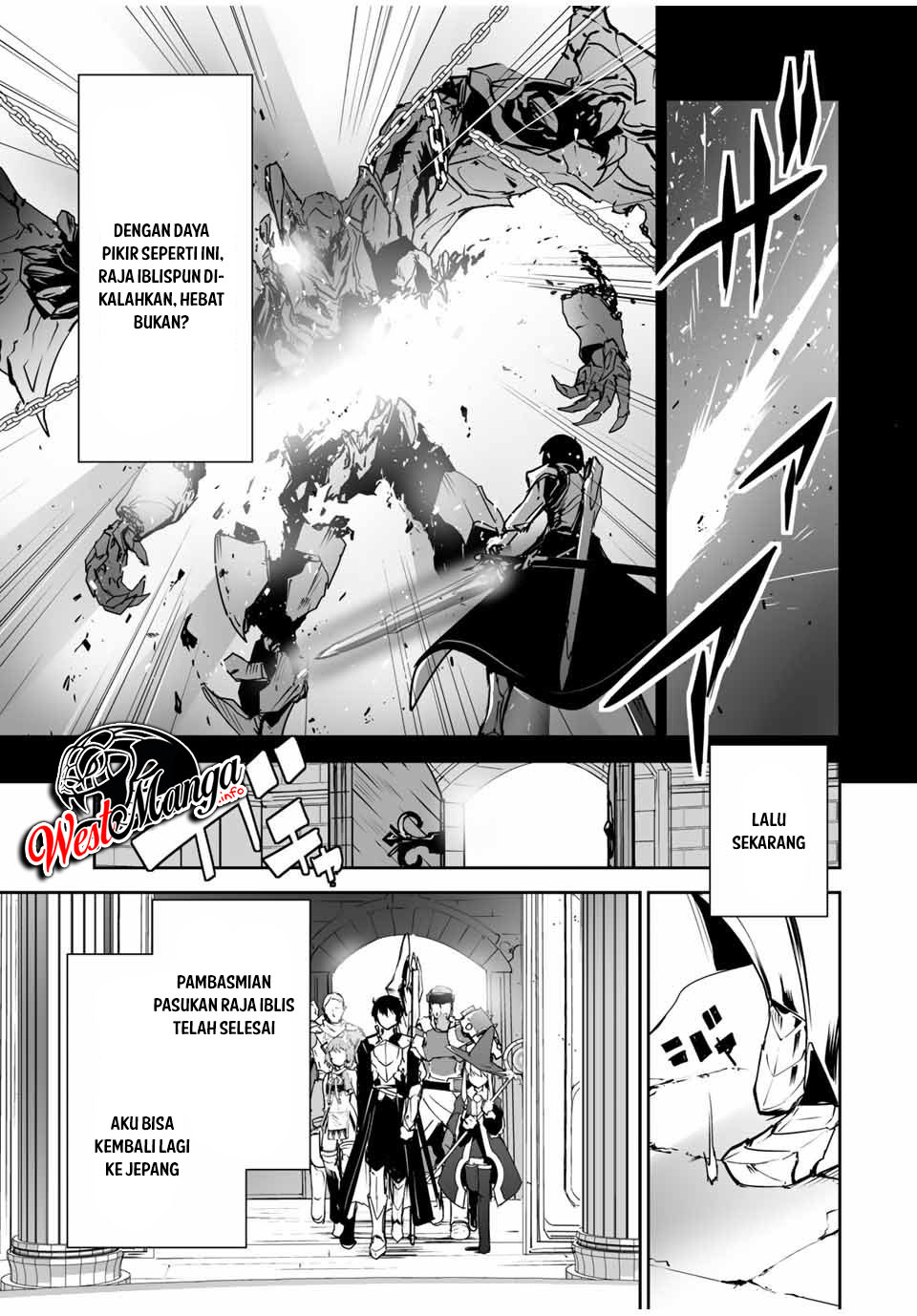 Yuusha Shoutai Kamoku Yuusha Wa Nagisa Renai Chapter 01 Gambar 11