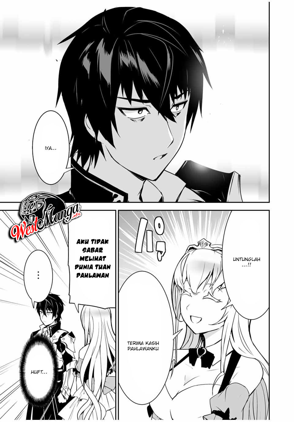 Yuusha Shoutai Kamoku Yuusha Wa Nagisa Renai Chapter 01 Gambar 20