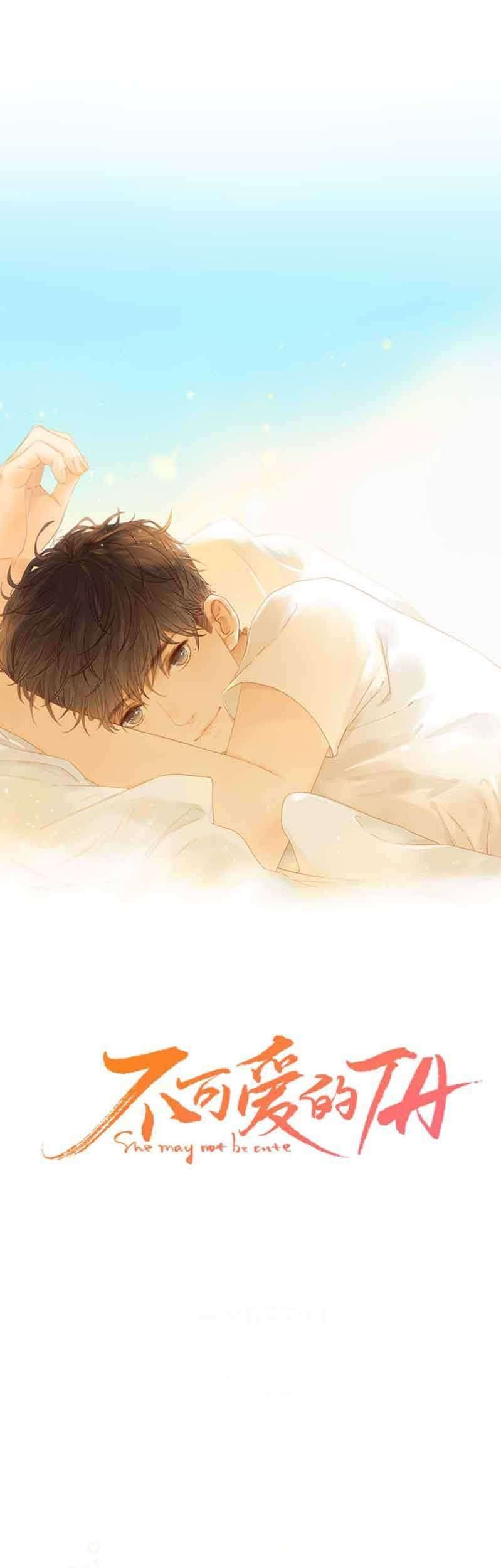 She May Not Be Cute Chapter 58 Gambar 3