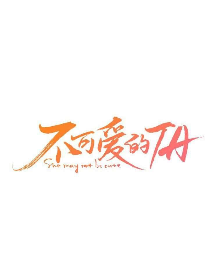 She May Not Be Cute Chapter 9 Gambar 38