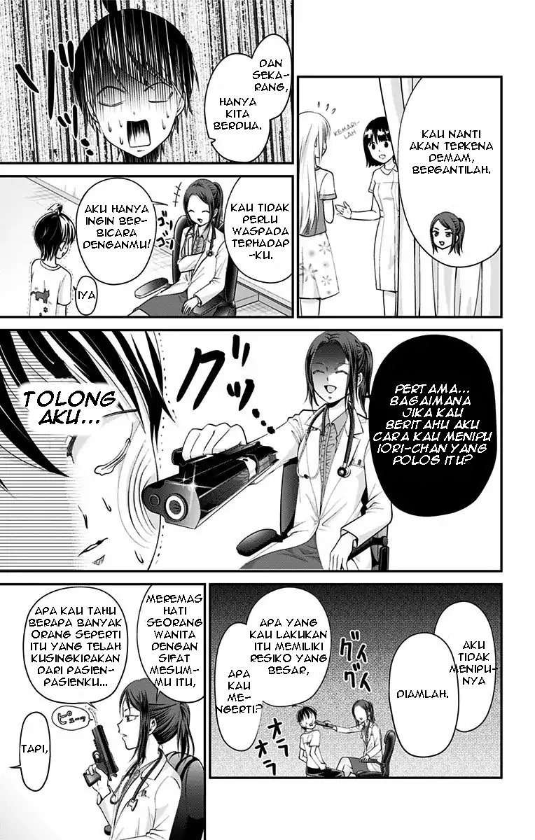 High Risk Mission Therapy Chapter 8 Gambar 12