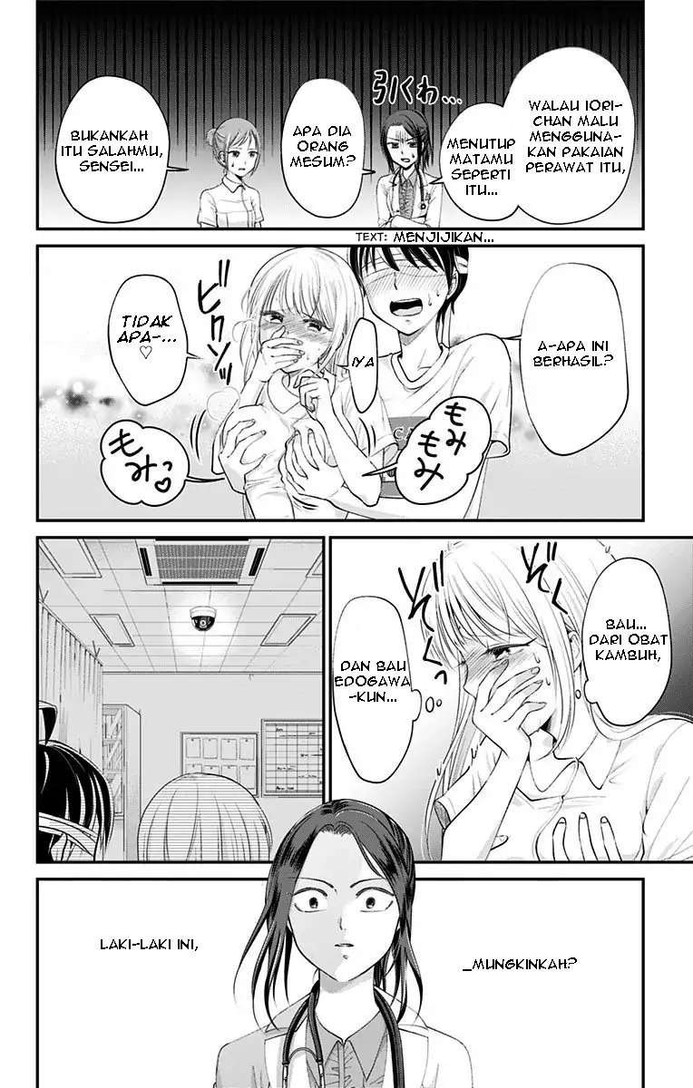 High Risk Mission Therapy Chapter 8 Gambar 17