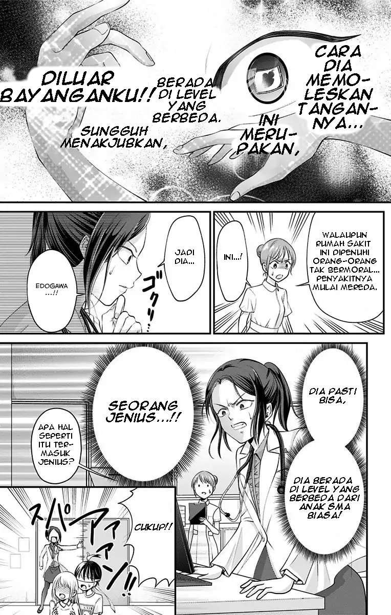 High Risk Mission Therapy Chapter 8 Gambar 19
