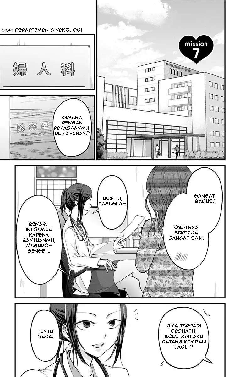 High Risk Mission Therapy Chapter 8 Gambar 6