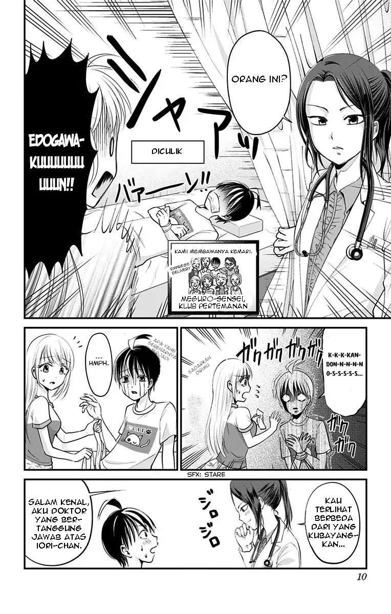 High Risk Mission Therapy Chapter 8 Gambar 9