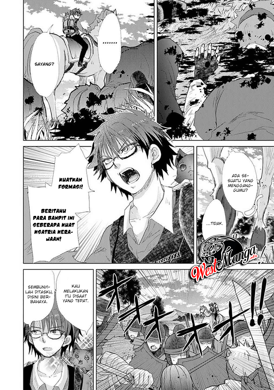 Hazure Skill "Kage ga Usui" o Motsu Guild Shokuin ga, Jitsu wa Densetsu no Ansatsusha Chapter 19 Gambar 25