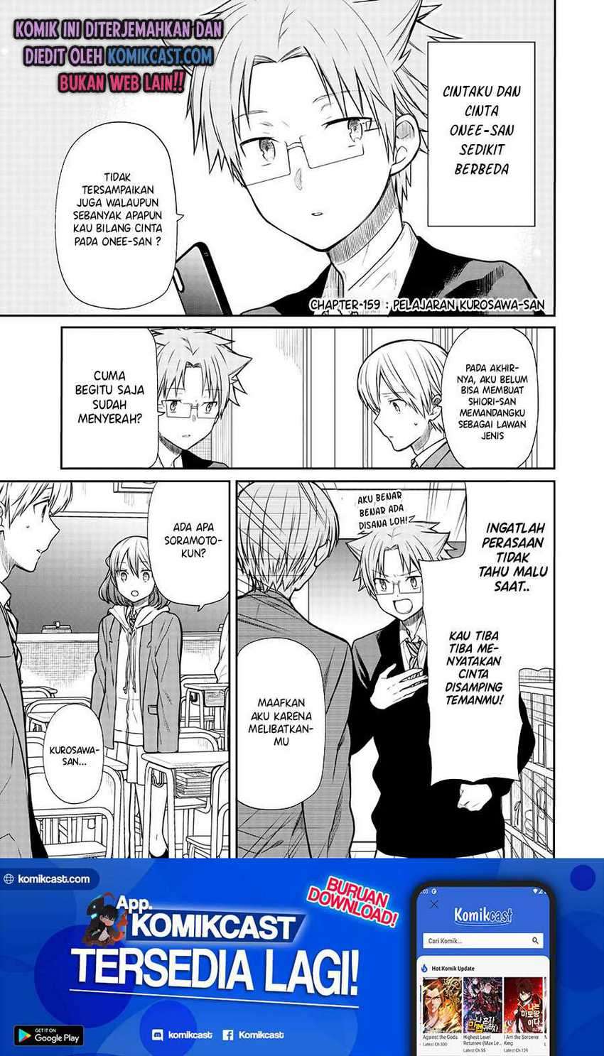 Baca Manga Danshi Koukousei wo Yashinaitai Onee-san no Hanashi Chapter 159 Gambar 2