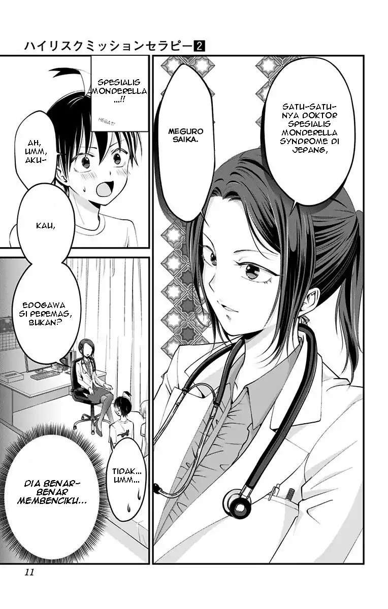 High Risk Mission Therapy Chapter 7 Gambar 11
