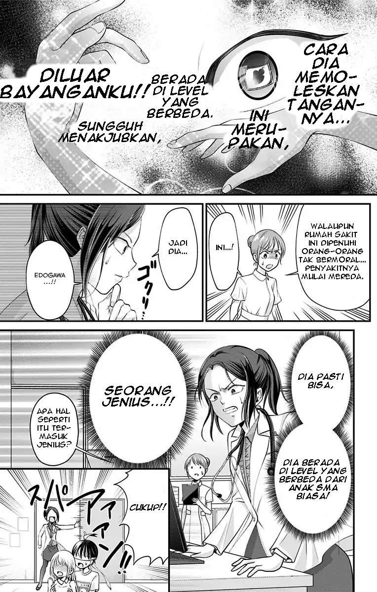 High Risk Mission Therapy Chapter 7 Gambar 20
