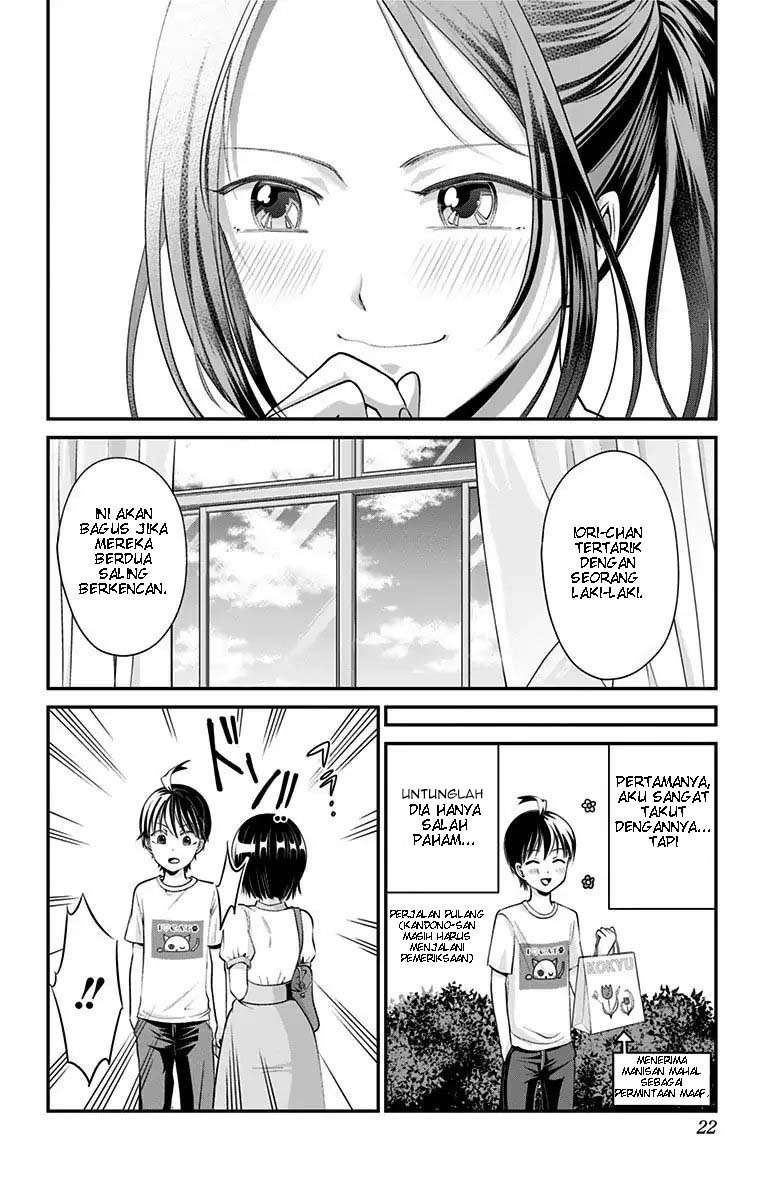 High Risk Mission Therapy Chapter 7 Gambar 22