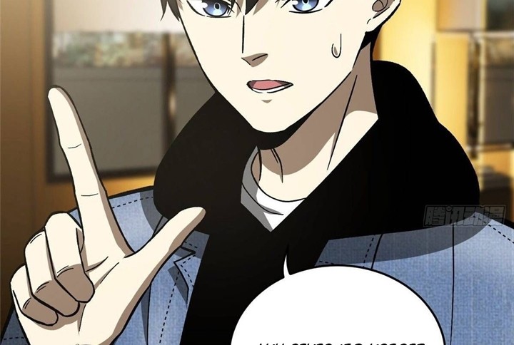 Global Gao Wu Chapter 73 Gambar 4