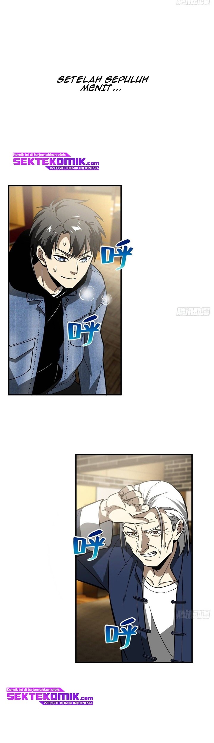 Global Gao Wu Chapter 73 Gambar 6