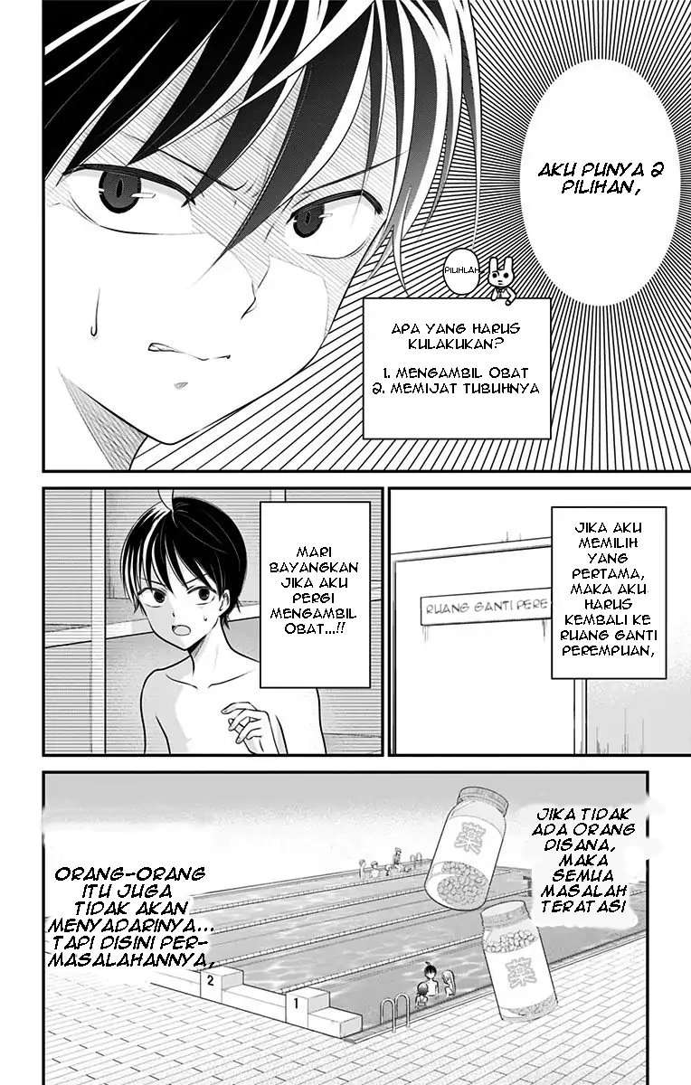 High Risk Mission Therapy Chapter 6 Gambar 4