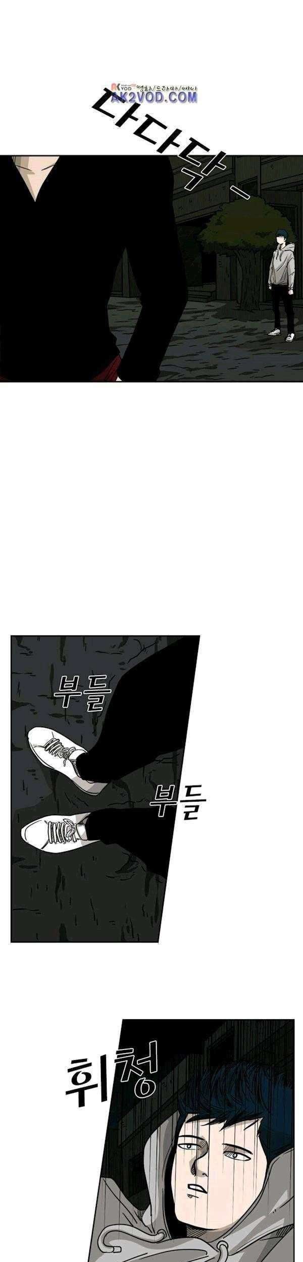 Shark Chapter 71 Gambar 48