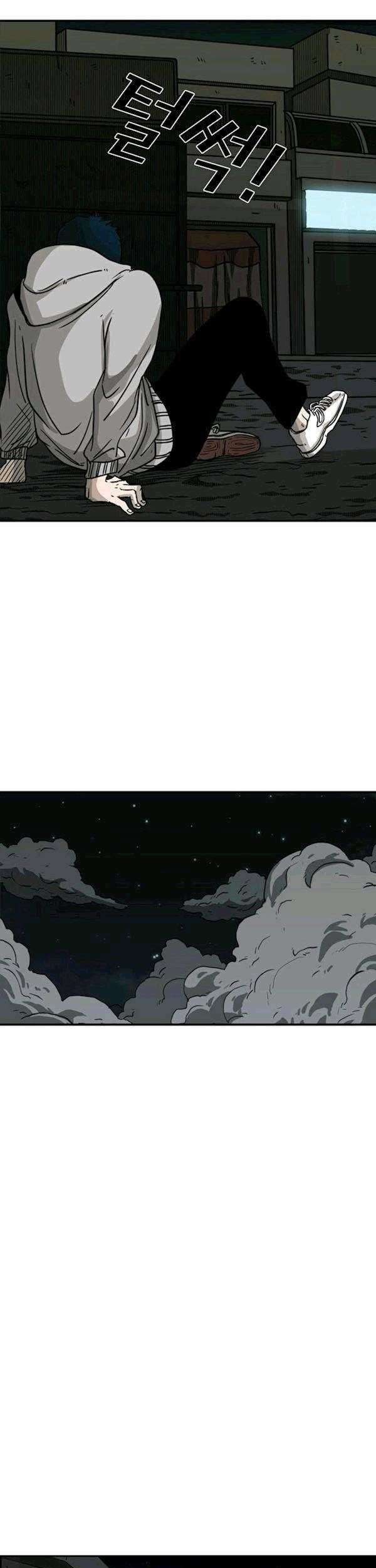 Shark Chapter 71 Gambar 50