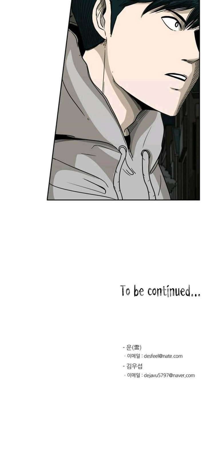 Shark Chapter 70 Gambar 46