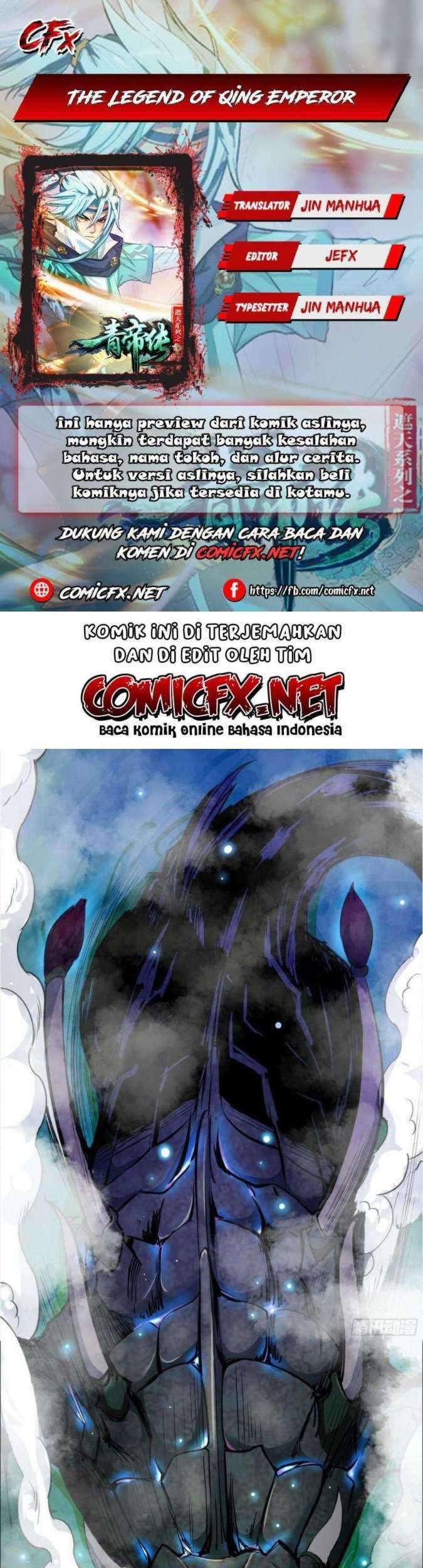 Baca Komik The Legend of Qing Emperor Chapter 15 Gambar 1