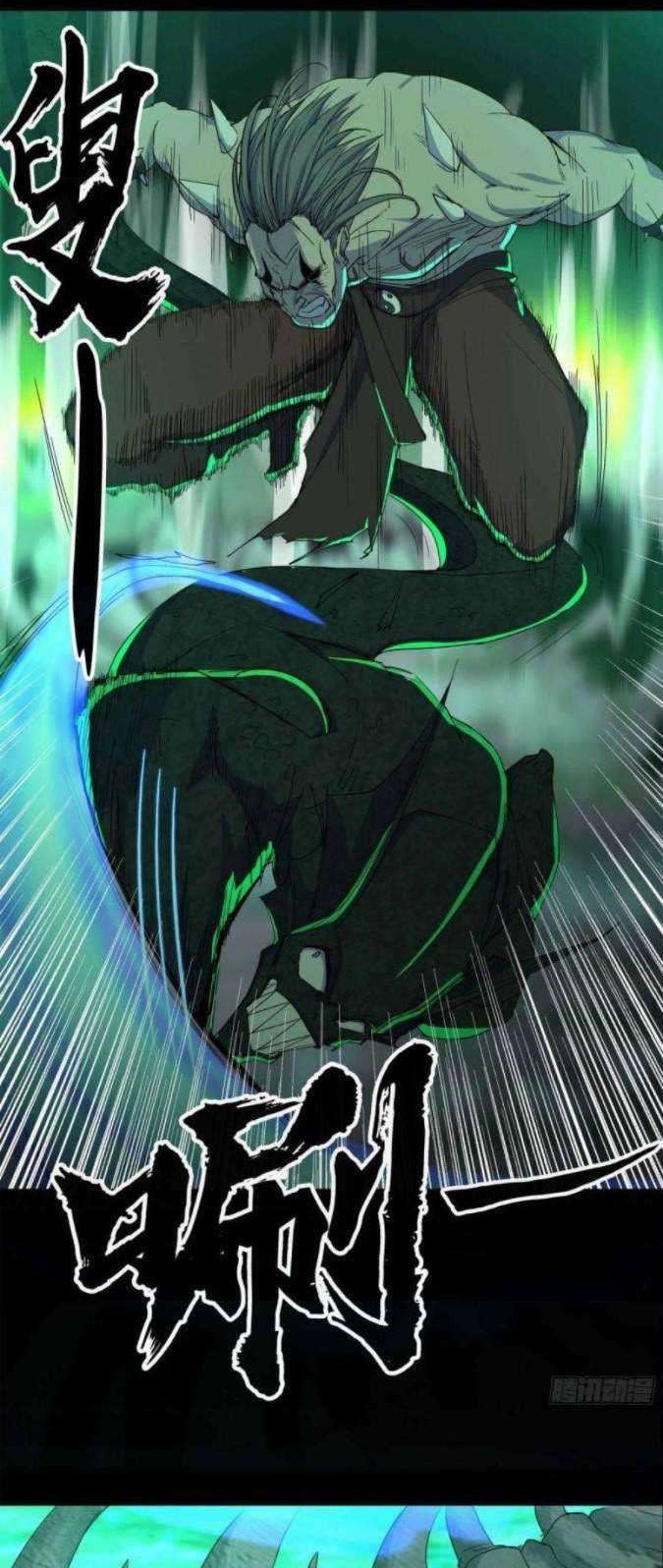 The Legend of Qing Emperor Chapter 15 Gambar 16