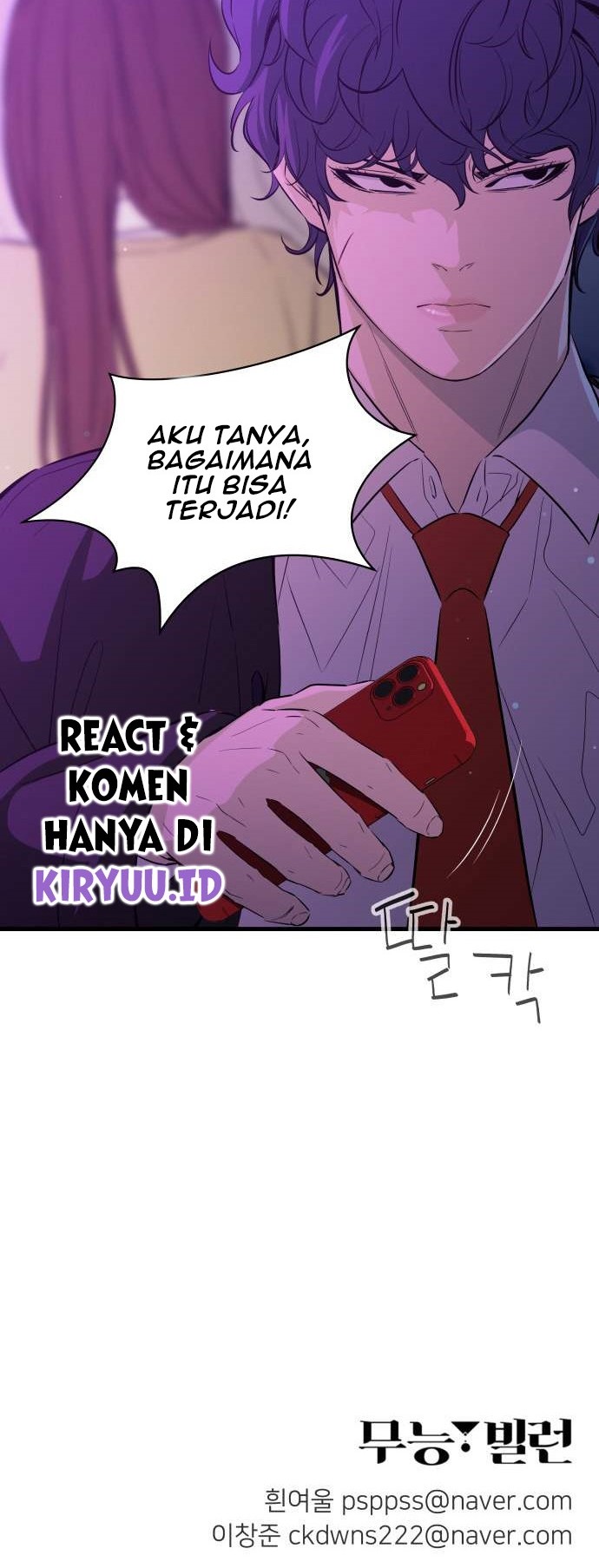 Incompetent Villain Chapter 20 Gambar 53