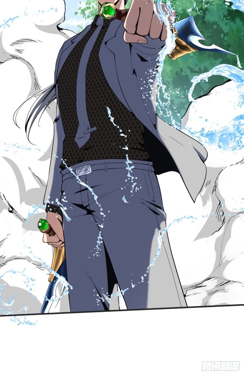 Villain Demon Son In Law Chapter 24 Gambar 12