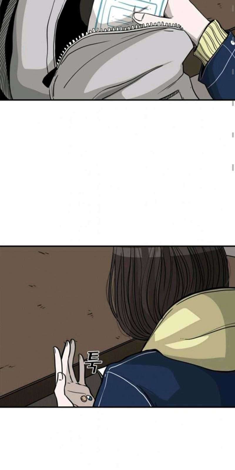 Shark Chapter 74 Gambar 13