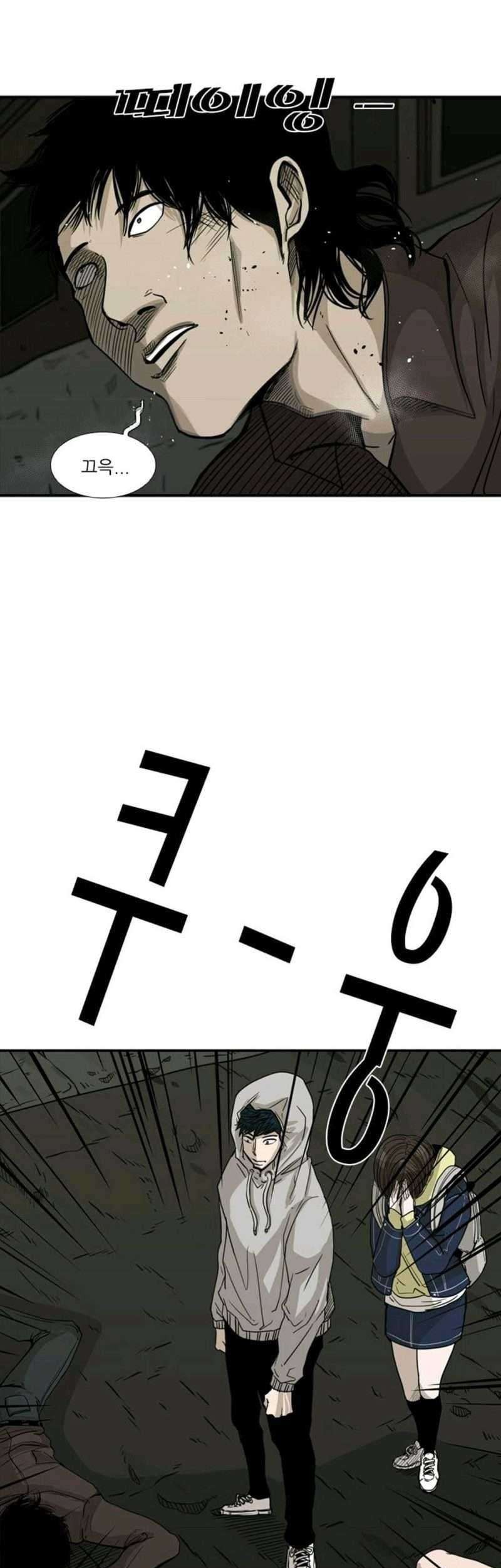 Shark Chapter 73 Gambar 30