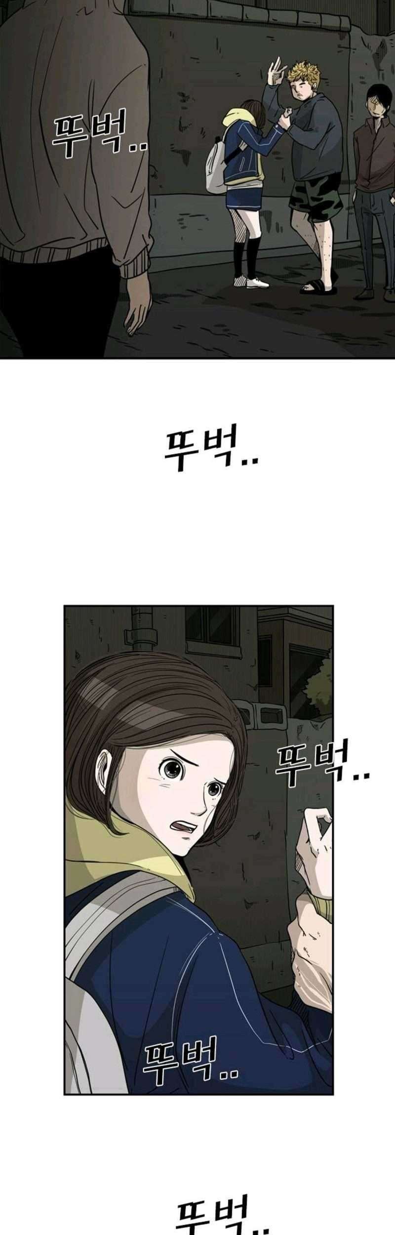 Shark Chapter 73 Gambar 4