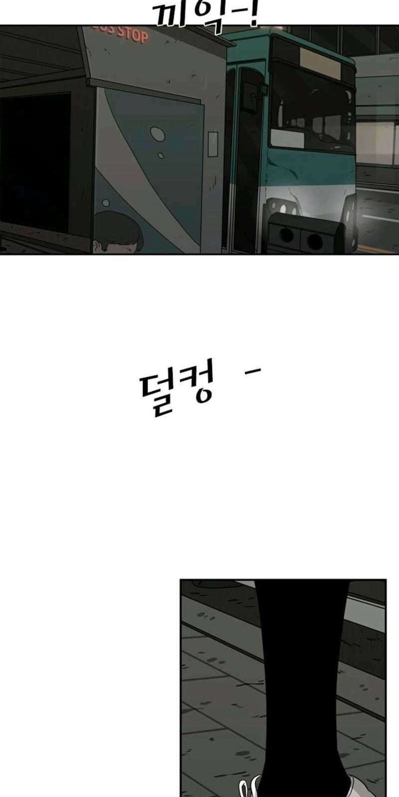 Shark Chapter 72 Gambar 37