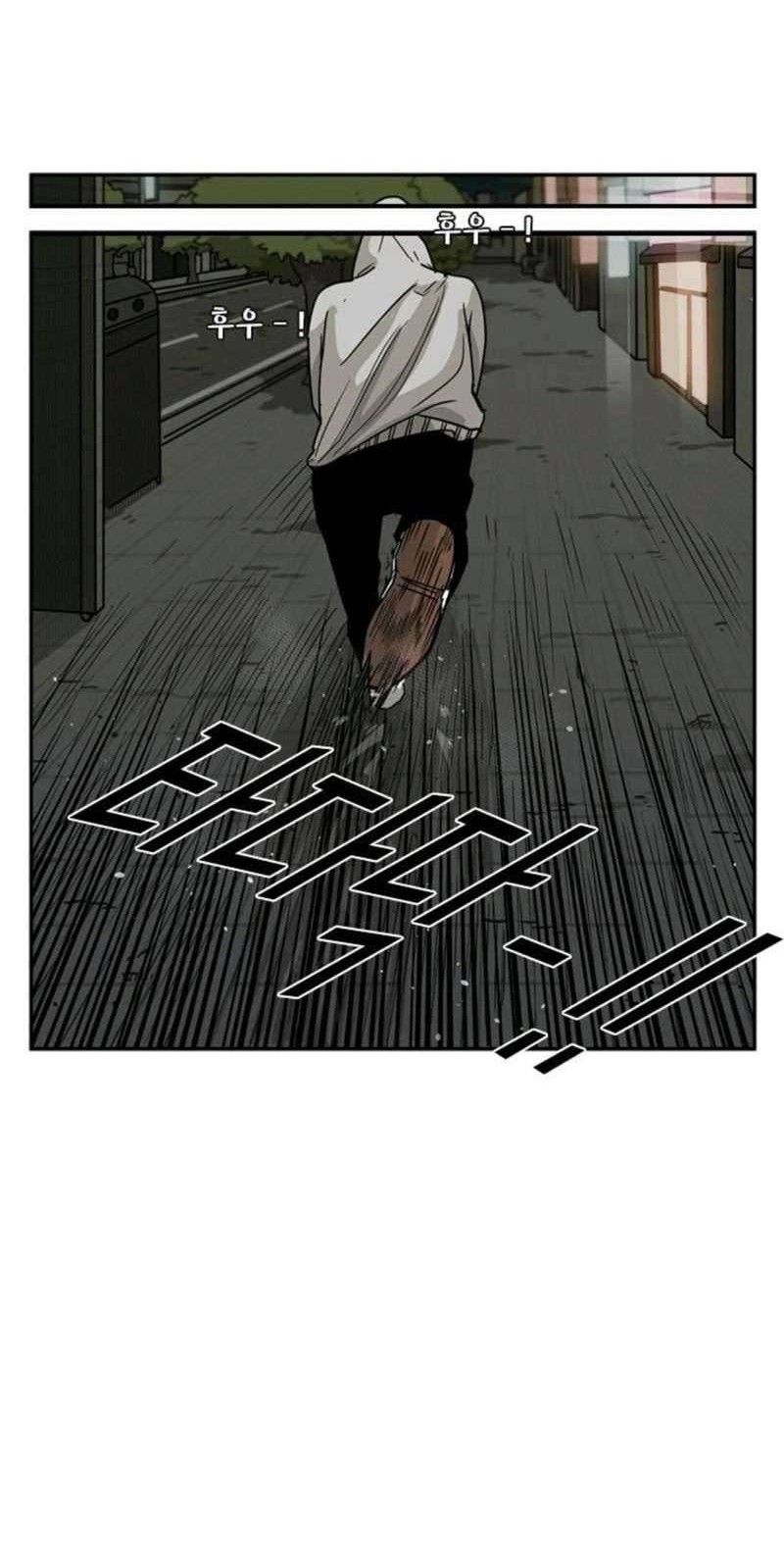 Shark Chapter 72 Gambar 44